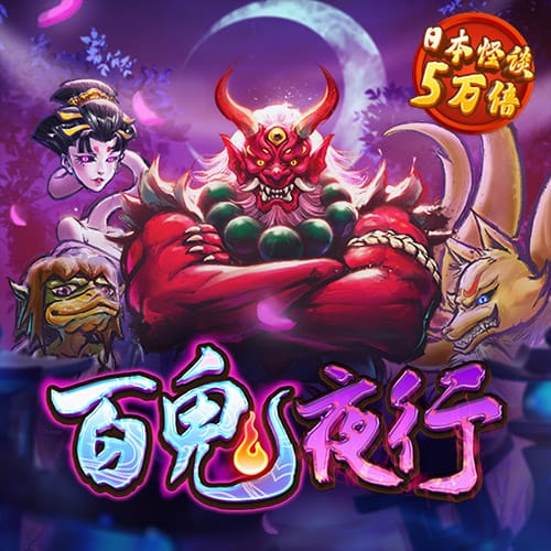 大发快盈平台