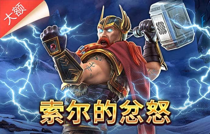 军队骑手无敌版